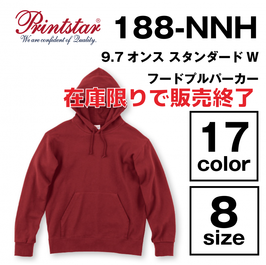 9.7オンス スタンダードWフードプルパーカー