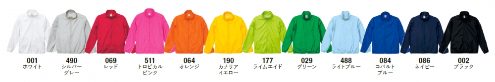 カラー表