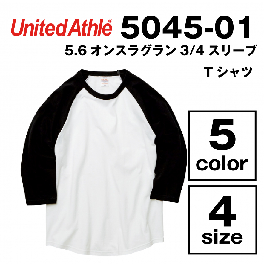 5.6オンス ラグラン 3/4スリーブ Tシャツ