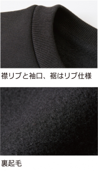 10.0オンス T/C ビッグシルエット クルーネック スウェット(裏起毛)