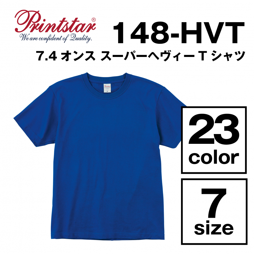 7.4オンス スーパーヘヴィーTシャツ