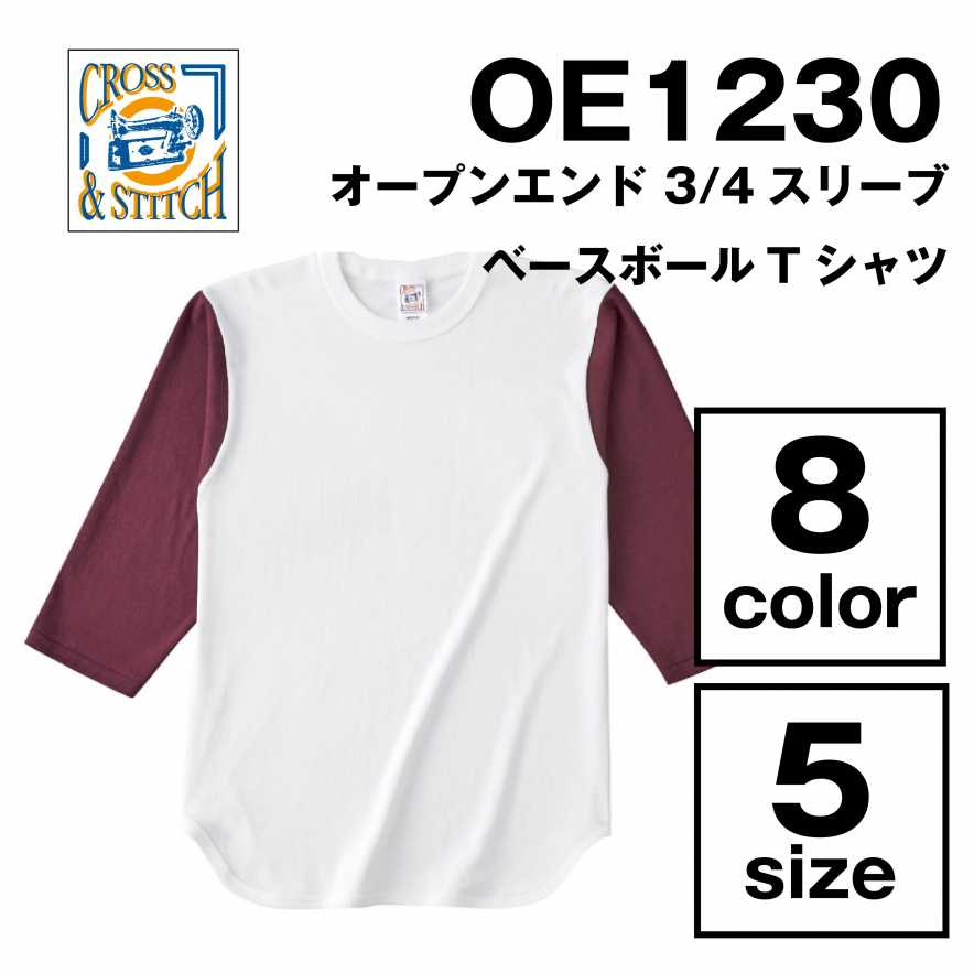 オープンエンド 3/4スリーブ ベースボールTシャツ
