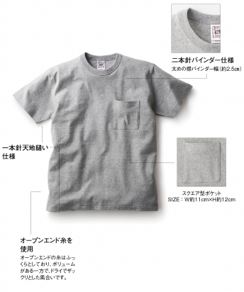 オープンエンド マックスウェイト バインダーネック ポケットTシャツ