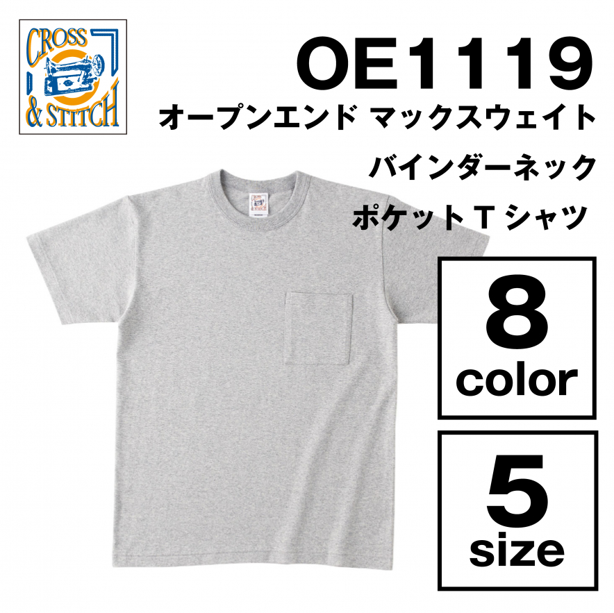 オープンエンド マックスウェイト バインダーネック ポケットTシャツ