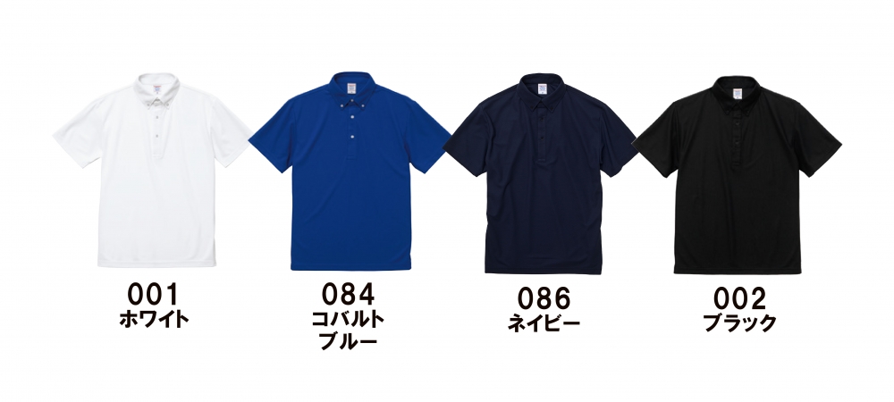カラー表