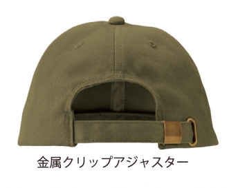 コットン ツイル ロー キャップ