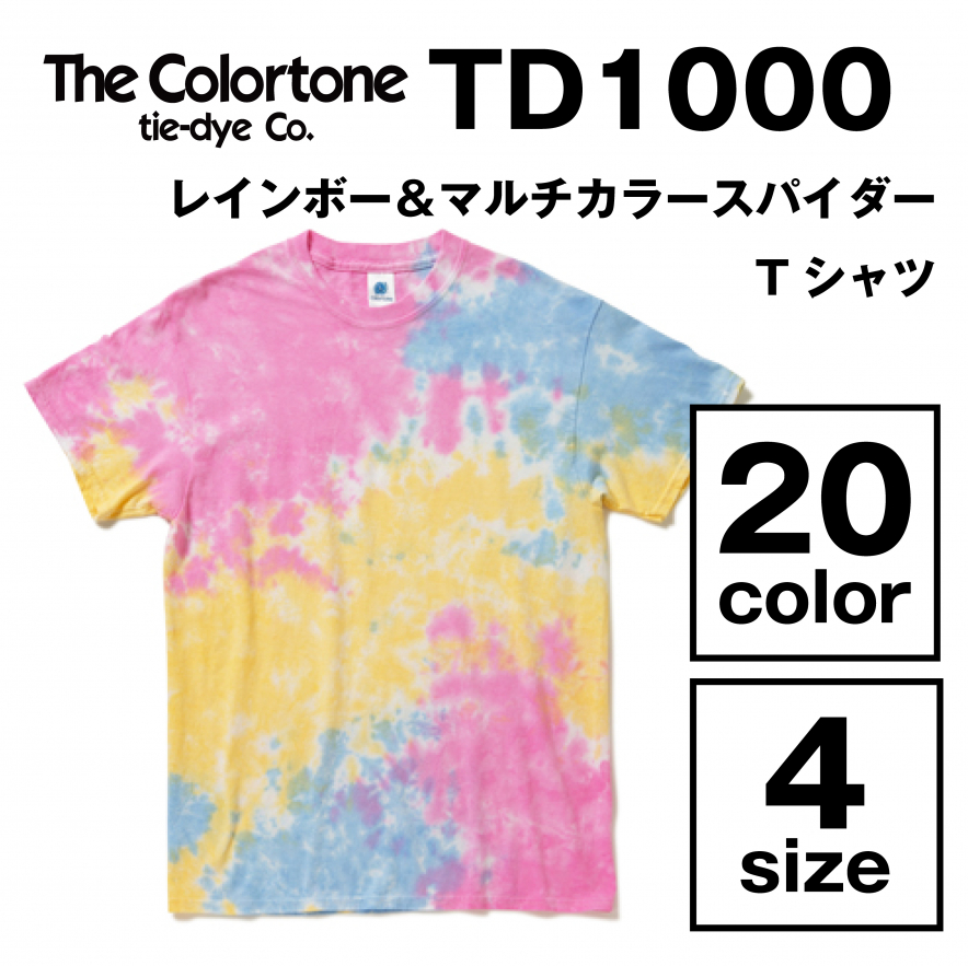レインボー＆マルチカラー・スパイダーTシャツ