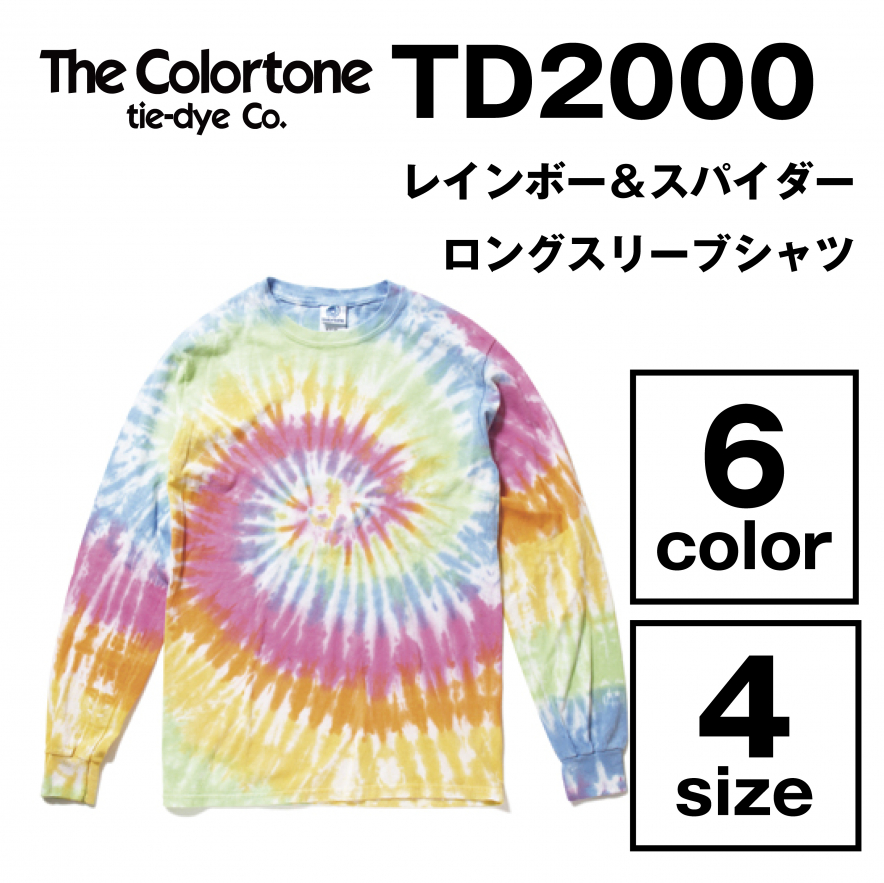 レインボー＆スパイダー ロングスリーブTシャツ