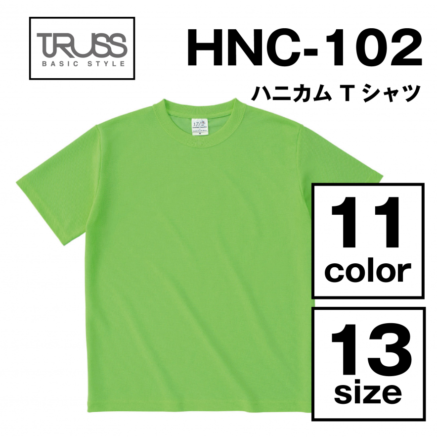 ハニカム Tシャツ