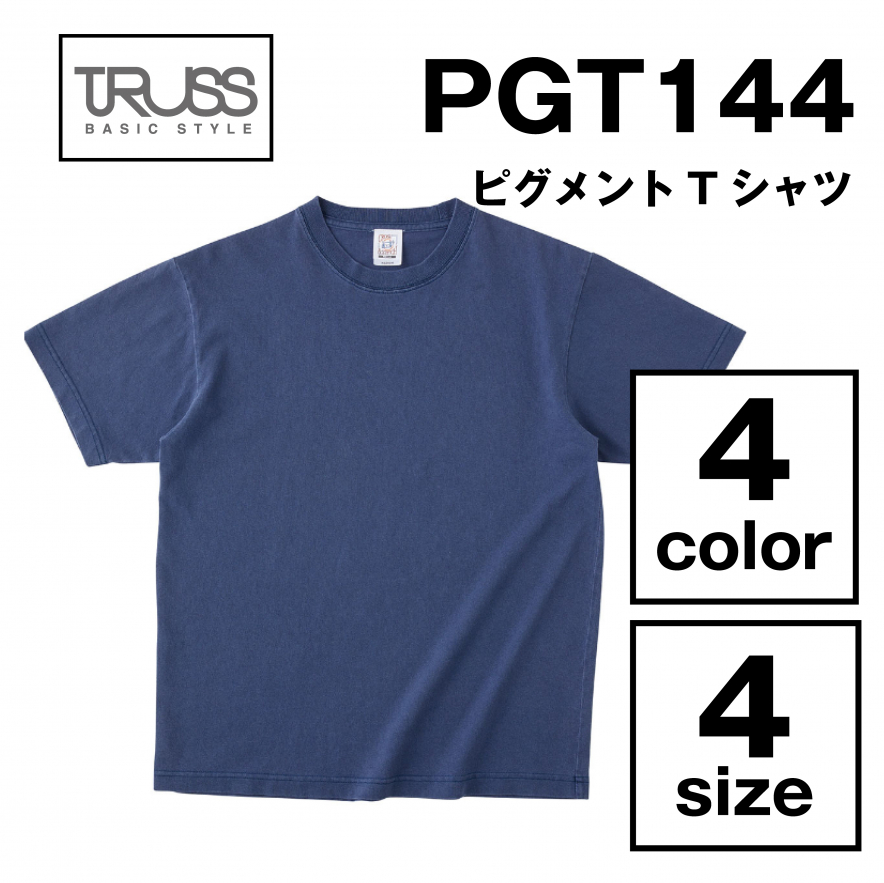 ピグメントＴシャツ