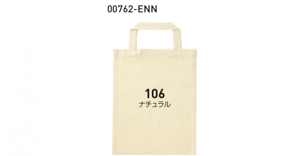 カラー表