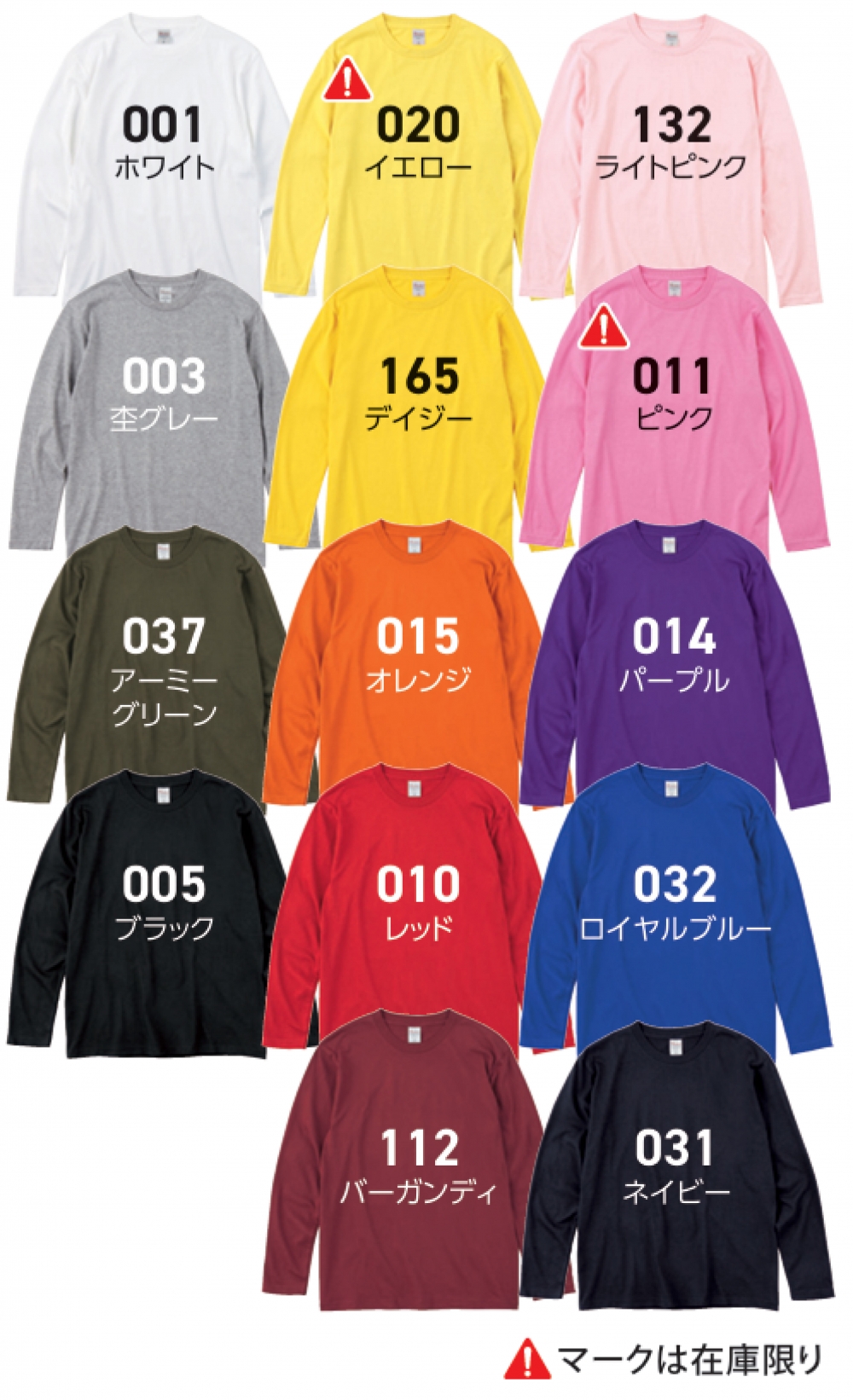 カラー表