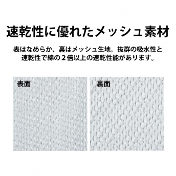 4.4オンス ドライTシャツ キッズサイズ