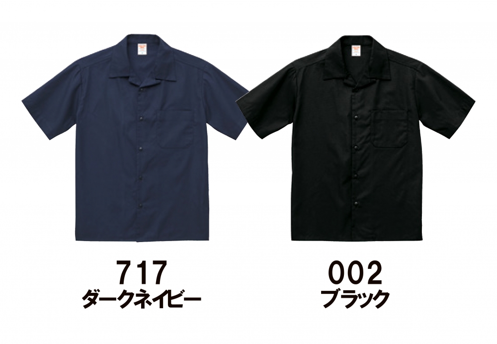 カラー表