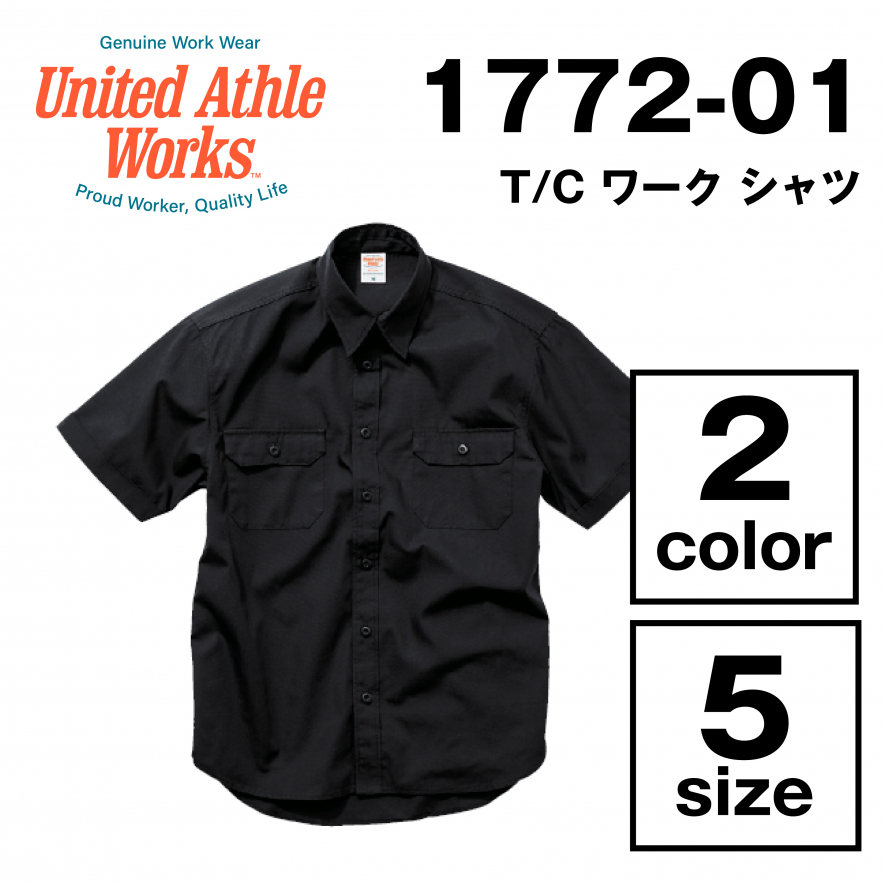 T/C ワーク シャツ