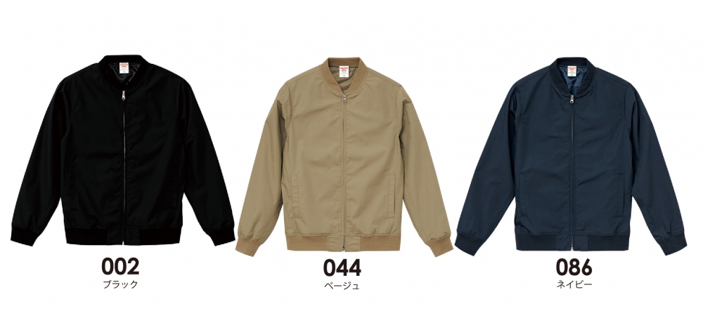 カラー表