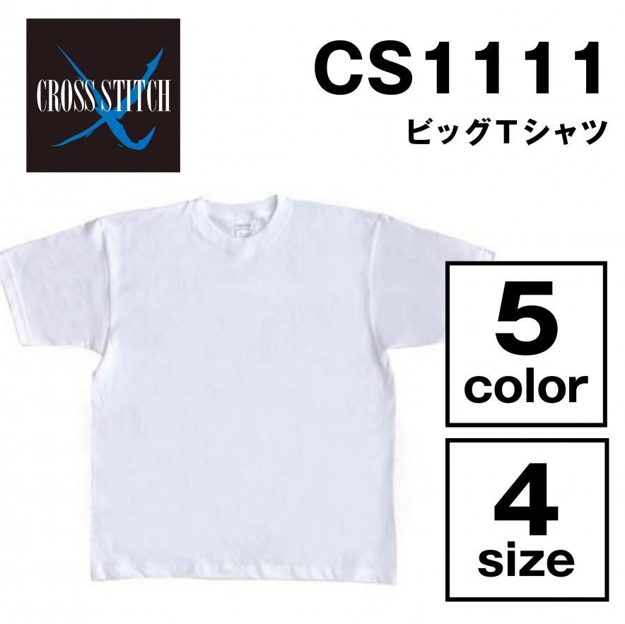 ビッグTシャツ