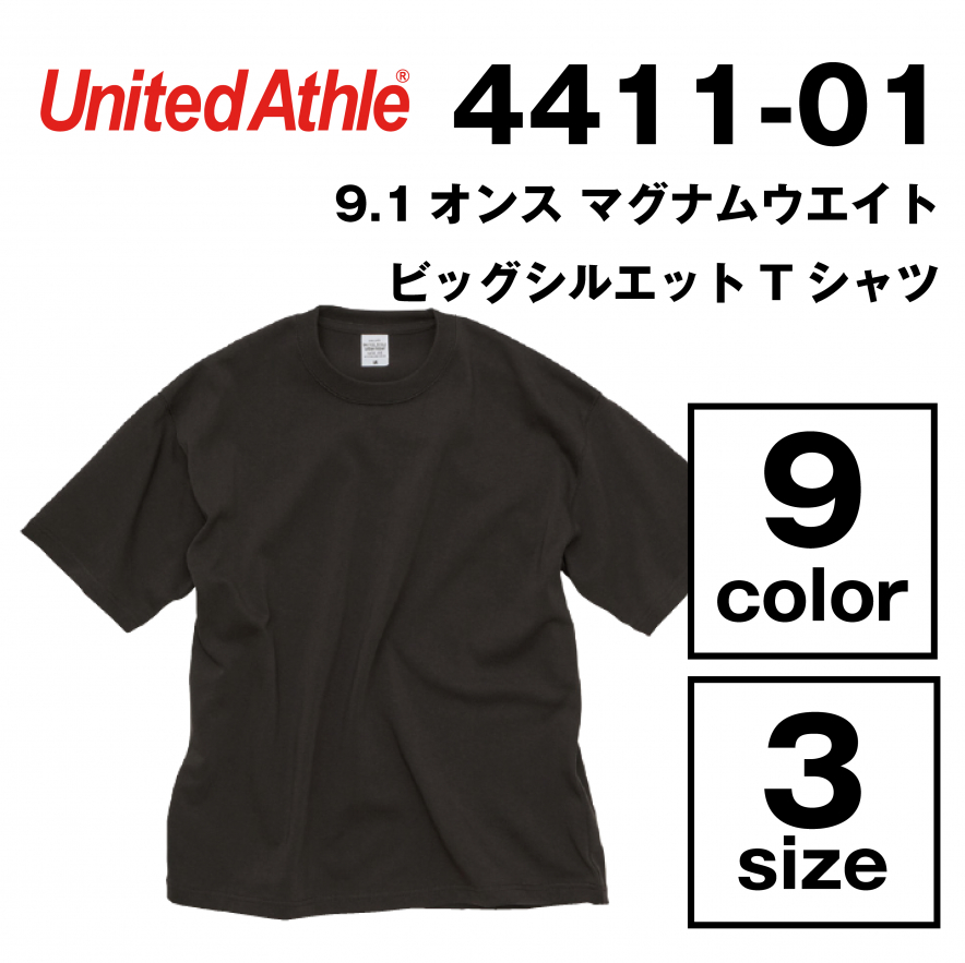 9.1オンス マグナムウエイト ビッグシルエット Tシャツ