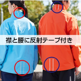 ウインドブレーカージャケット