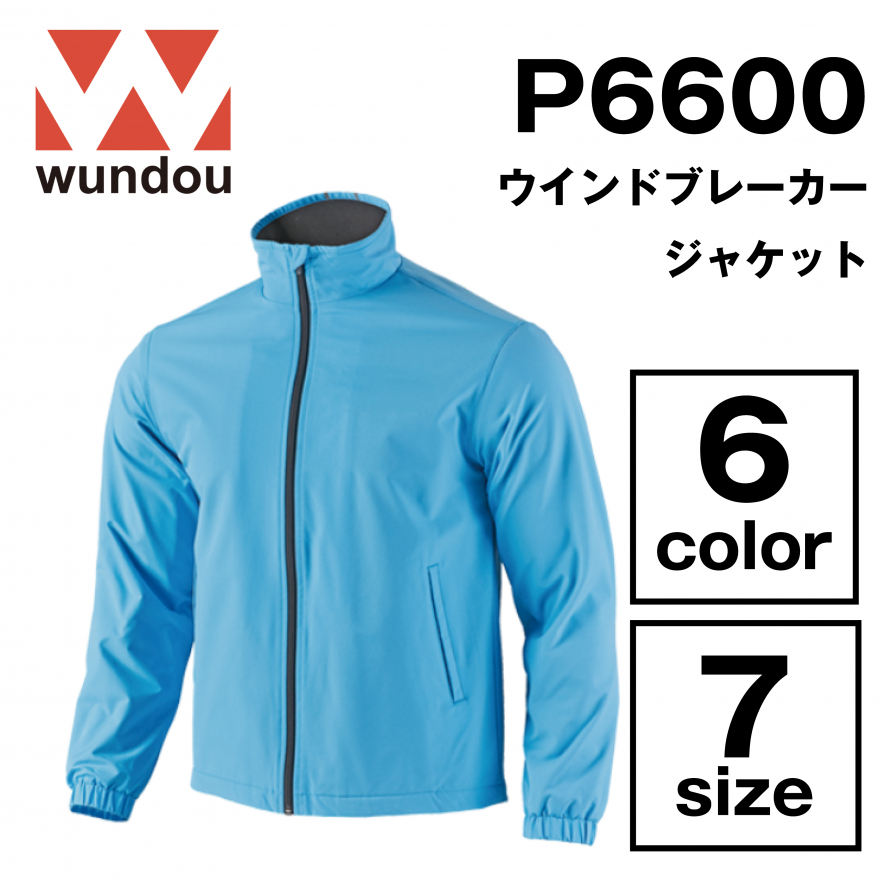 ウインドブレーカージャケット
