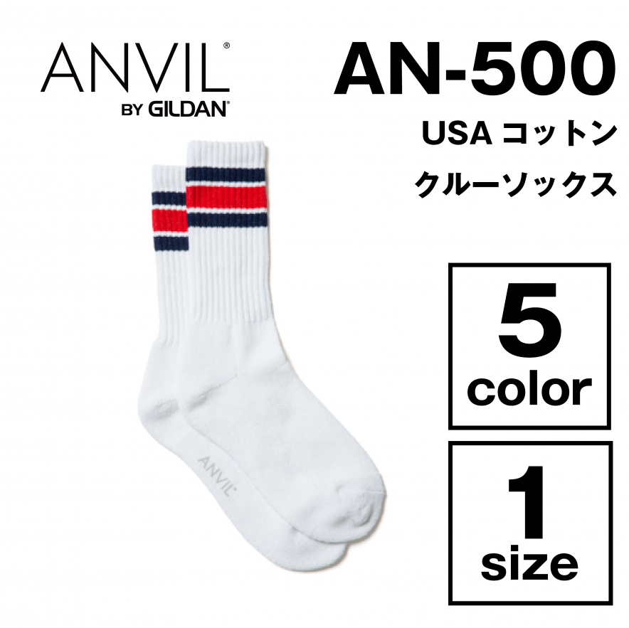USA コットンクルーソックス