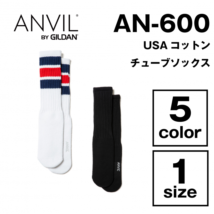 USA コットンチューブソックス