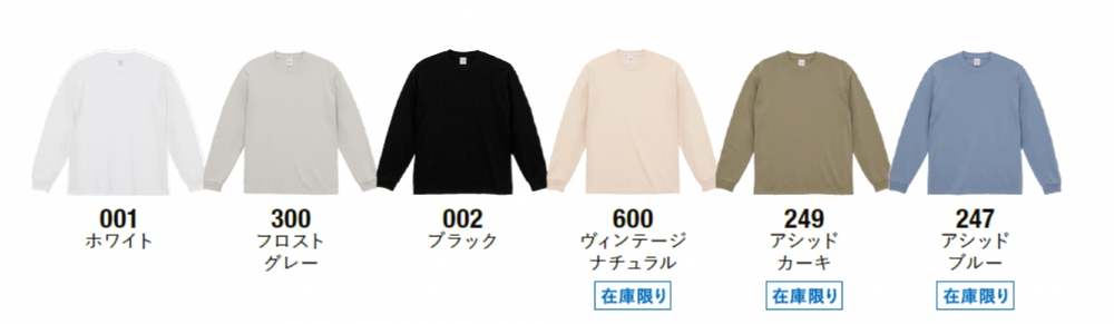 カラー表