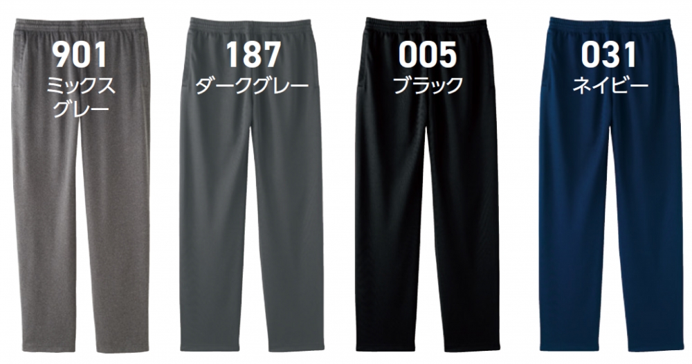 カラー表
