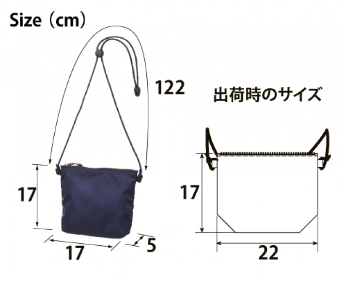 サイズ表