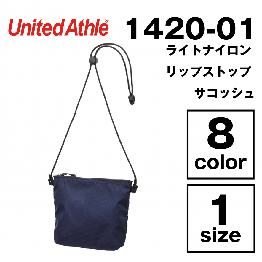 ライトナイロン リップストップ サコッシュ