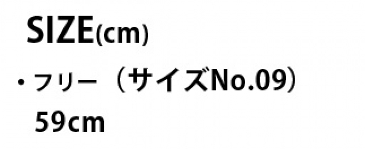 サイズ表