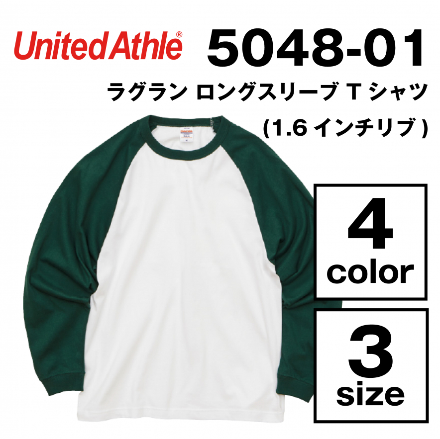 5.6オンス ラグラン ロングスリーブ Tシャツ(1.6インチリブ)