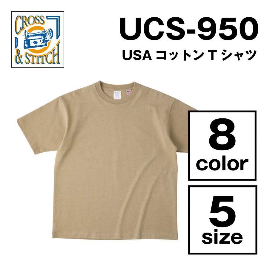 USAコットンTシャツ
