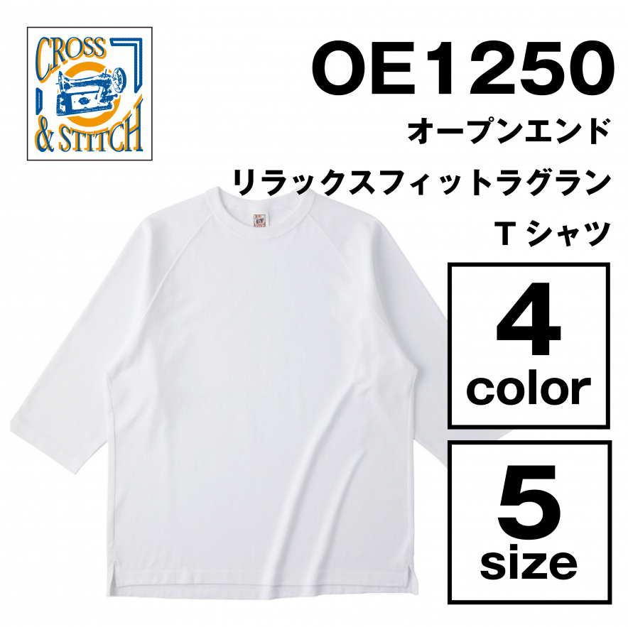 オープンエンドリラックスフィットラグランTシャツ