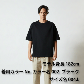 5.6オンス ビッグシルエット Tシャツ