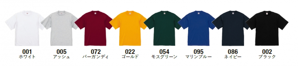 カラー表
