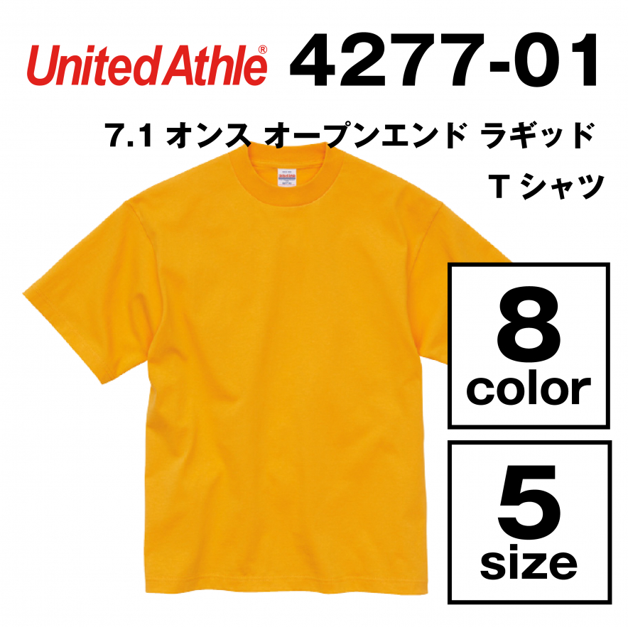 7.1オンス オープンエンド ラギッド Tシャツ
