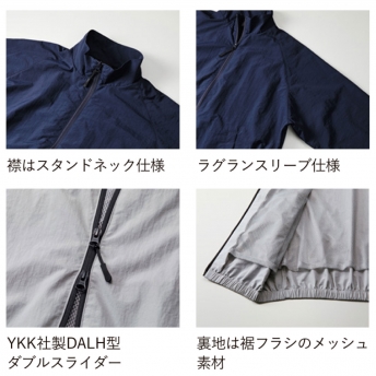 コットンライク ナイロン トレーニング ジャケット(裏地付)