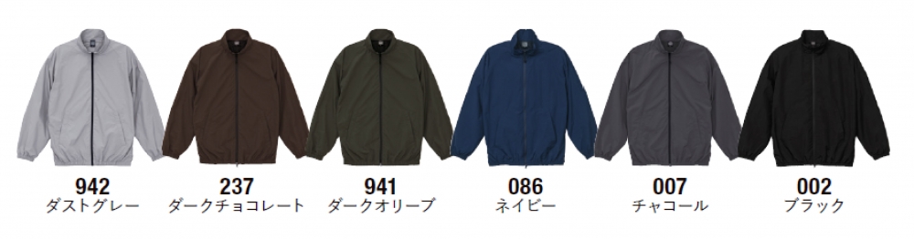 カラー表