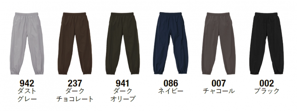 カラー表