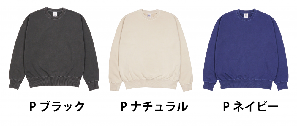 カラー表