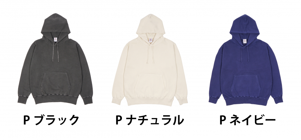 カラー表