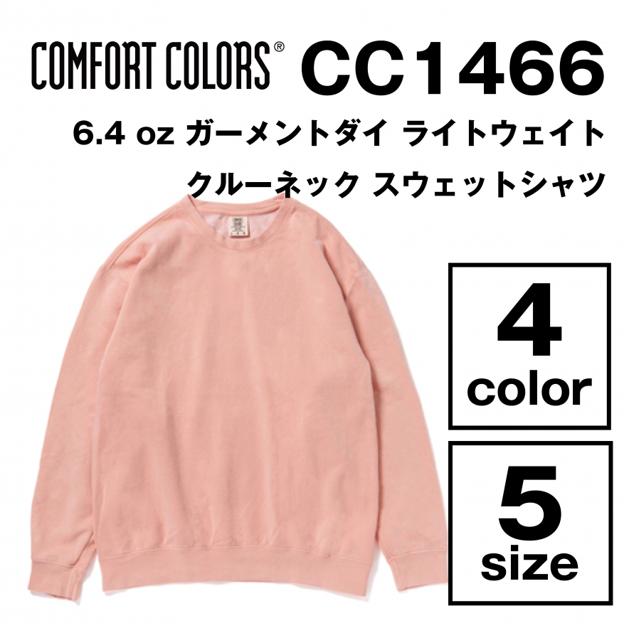 6.4 oz ガーメントダイ ライトウェイト クルーネック スウェットシャツ