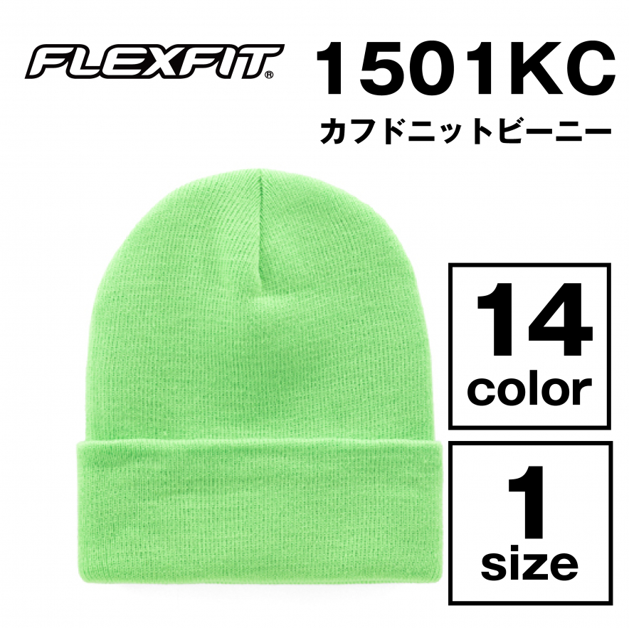 カフドニットビーニー