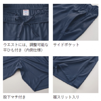 4.4オンスドライスムース リサイクルポリエステル ショーツ
