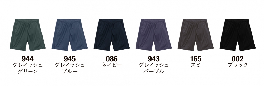 カラー表
