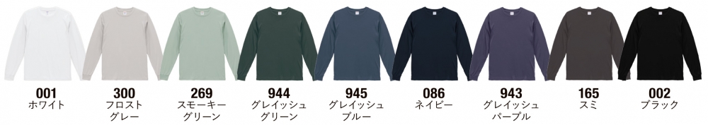 カラー表