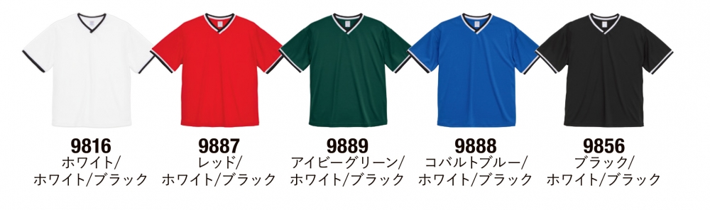 カラー表