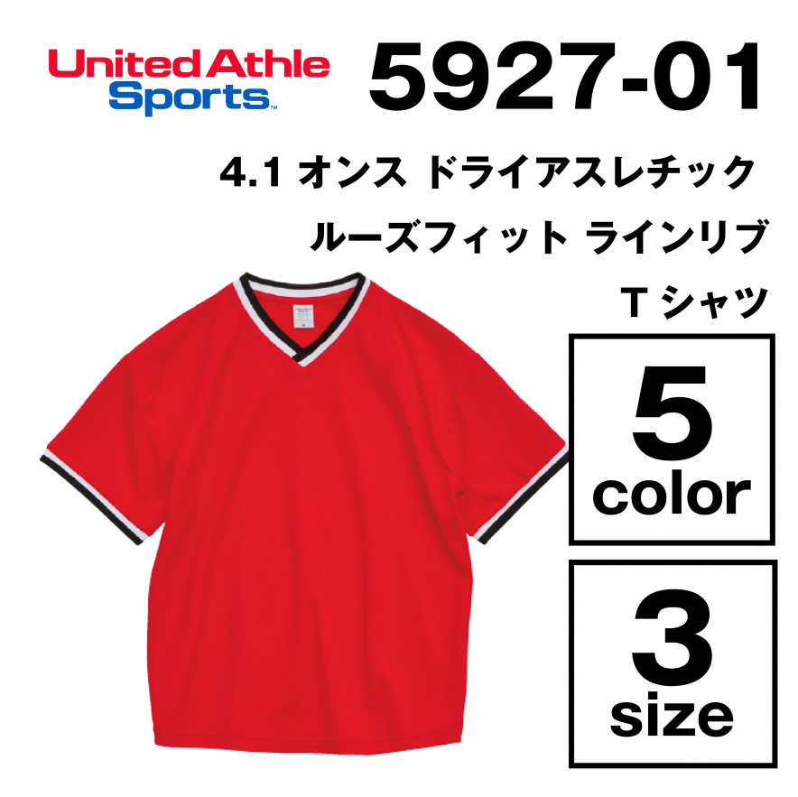 4.1オンス ドライアスレチック ルーズフィット ラインリブTシャツ
