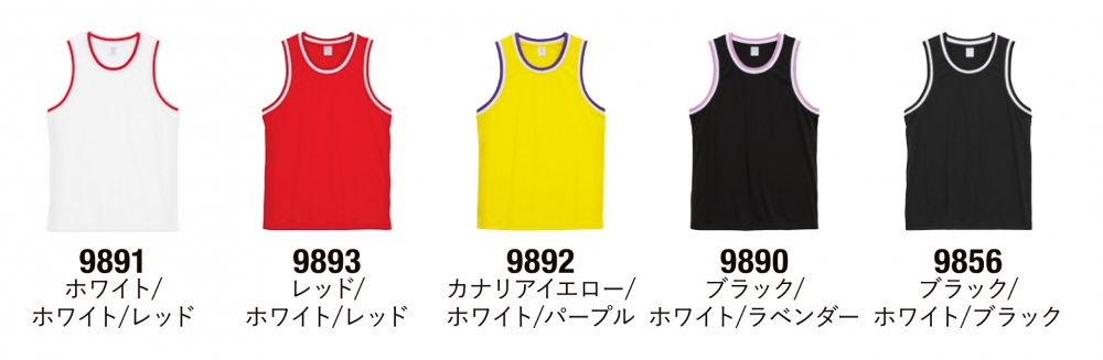 カラー表